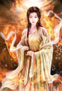 重生之有符难挡